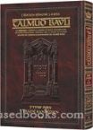 Talmud Bavli - Edmond J. Safra - French Ed Talmud - Makkos (2a-24b)